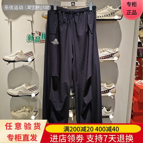 Kappa/卡帕25款夏女士透气百搭潮牌阔腿长裤K0F42AY08A KPDJBAY95