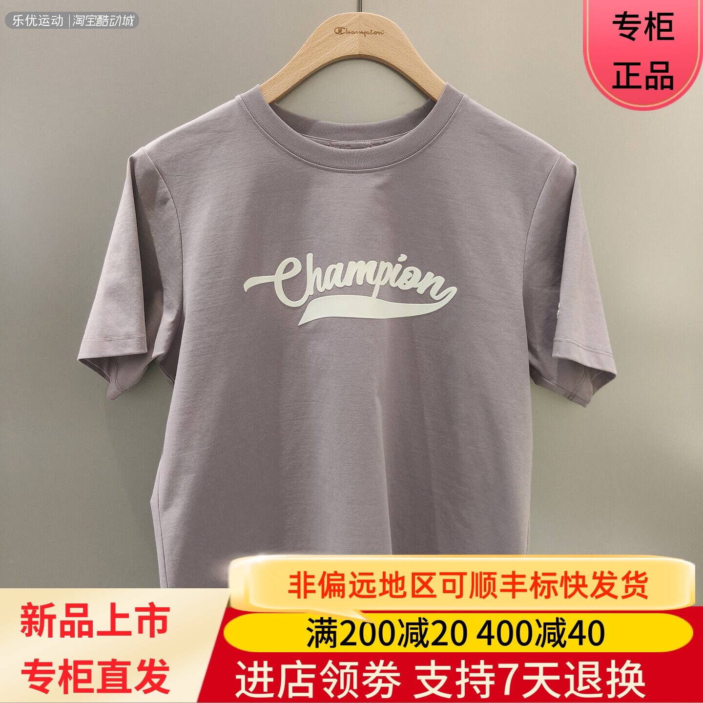 CHAMPION/冠军26款夏季女款宽松短款休闲潮牌短袖T恤U6BSSSW074