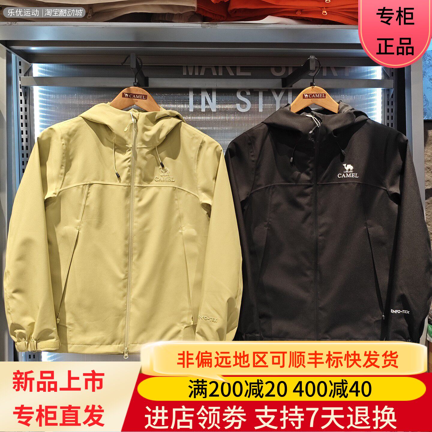 Camel/骆驼26年春夏女款休闲防风防水透气单层冲锋衣H26SA6B017