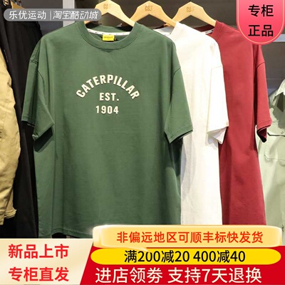 CAT/卡特24年夏男士潮流运动休闲短袖T恤CN1TSU17131 CN1TSU17141