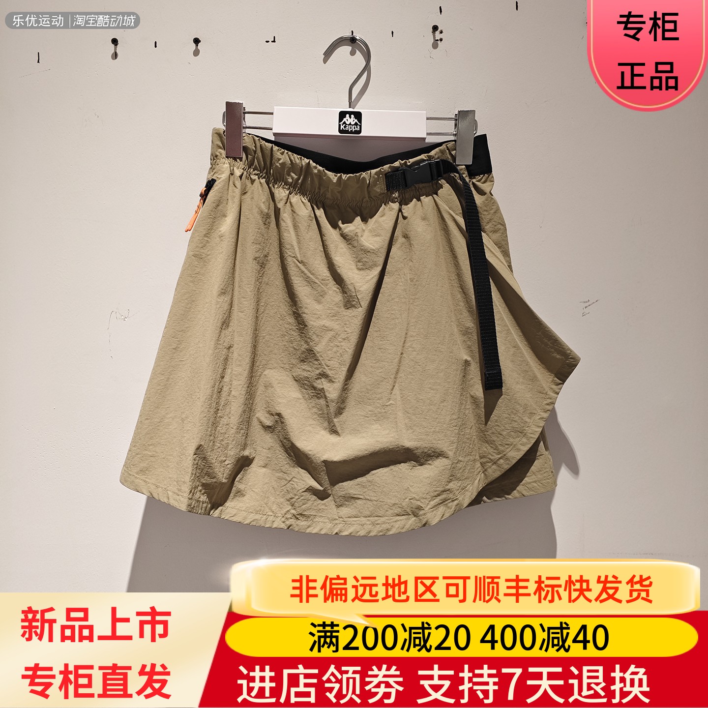 Kappa/卡帕25年夏季女款透气沙滩户外防泼水休闲短裙裤K0F42DY81