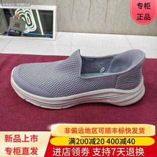 Skechers/斯凯奇26年夏季女一脚蹬舒适缓震闪穿休闲健步鞋125954
