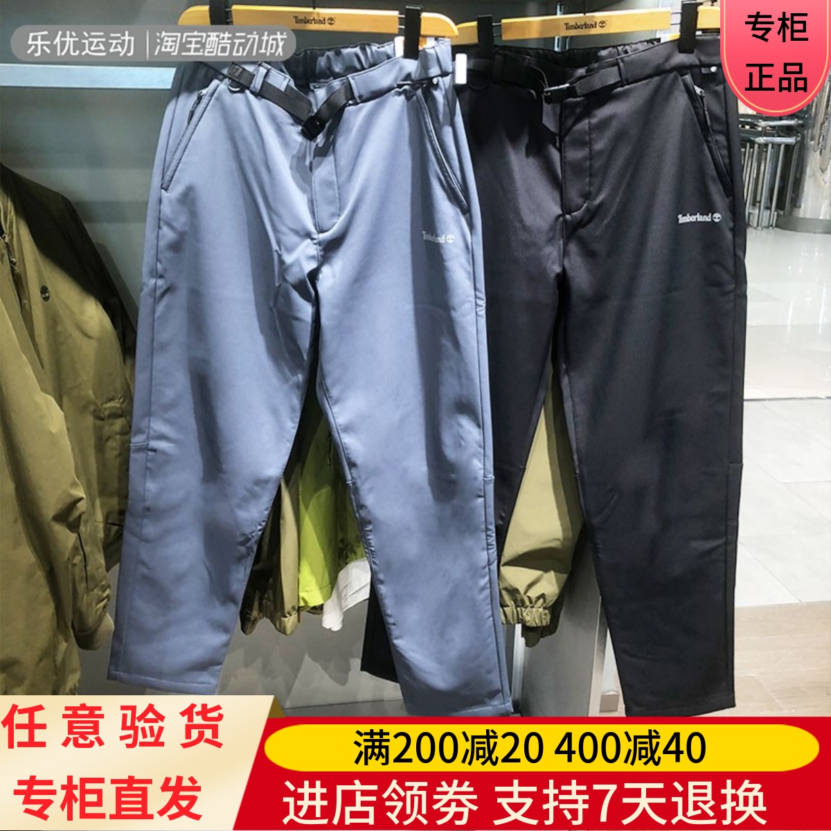 Timberland/添柏岚24年秋冬季男户外舒适休闲短绒防泼水长裤A5Z2F