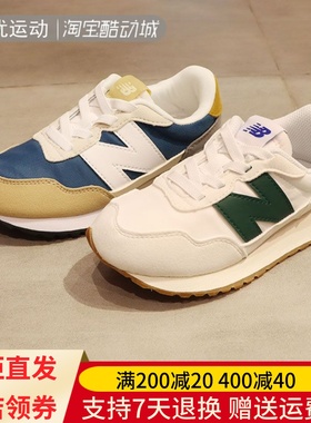 NEW BALANCE/童鞋22中童耐磨透气防滑休闲运动跑步鞋PH237VF/RF