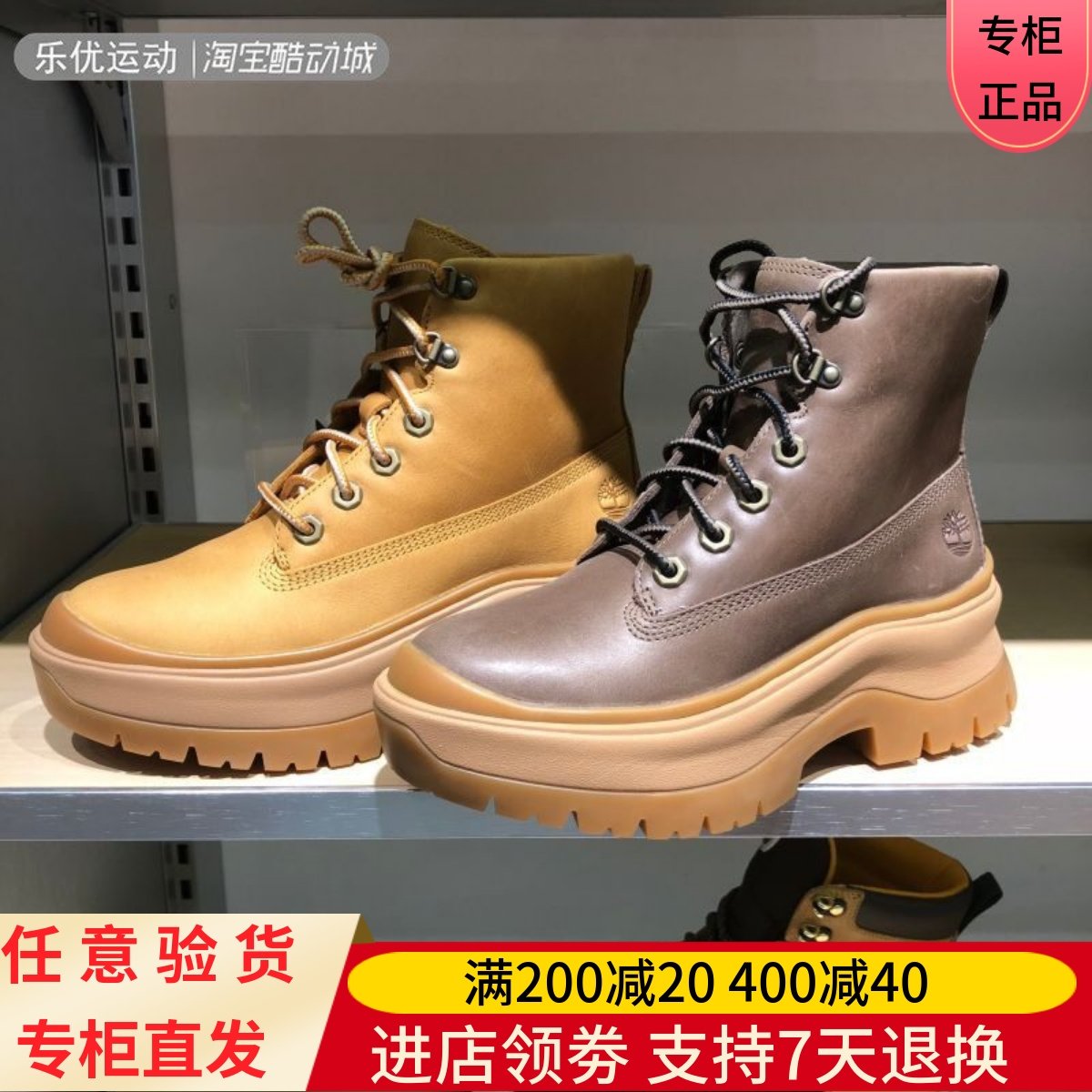 Timberland/添柏岚24年秋女子休闲商务户外舒适厚底马丁鞋靴A295J,户外/登山/野营/旅行用品,户外休闲鞋,淘宝优惠券,粉丝福利购,淘宝优惠卷