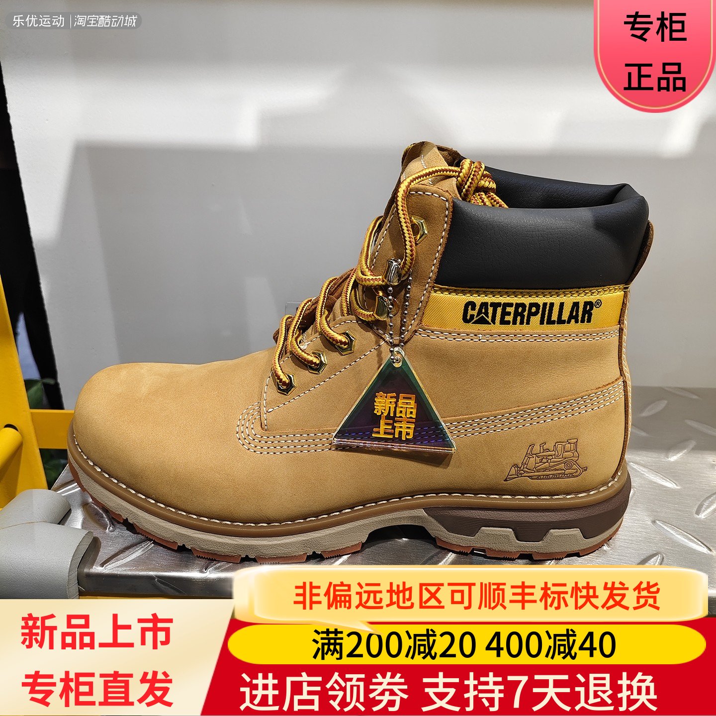 CAT卡特25年秋冬季男款徒步耐磨城市户外舒适鞋高帮马丁靴P727022