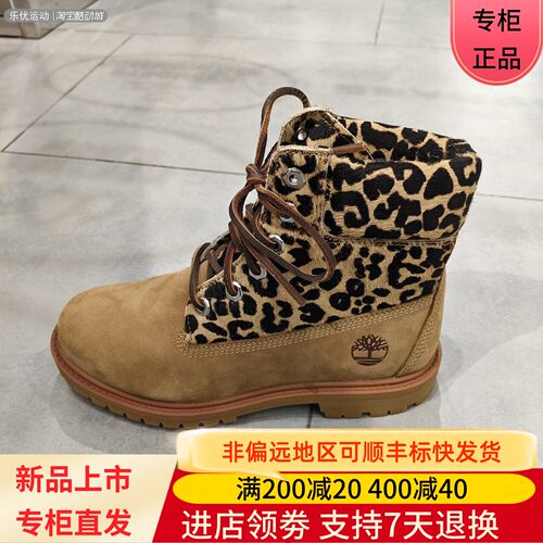 Timberland/添柏岚25年秋冬女士休闲商务户外豹纹马丁鞋靴A5M5N