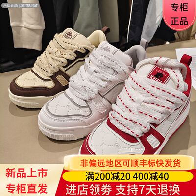 Kappa/卡帕26年春季男女款舒适复古休闲板鞋K0GW5CC36A K0GW5CC36