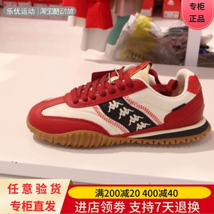 休閑戶外阿甘跑步鞋 K0EW5MM22P 卡帕24年龍年男女運動德訓鞋 Kappa