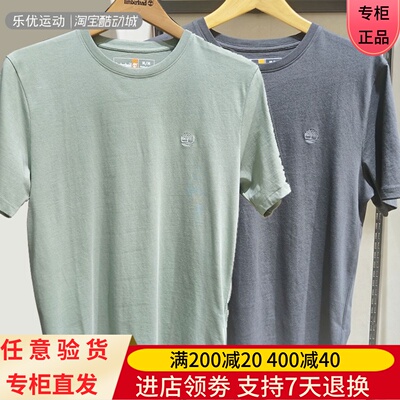 Timberland/添柏岚25年夏男士透气短袖休闲潮牌户外舒适T恤A6DKU