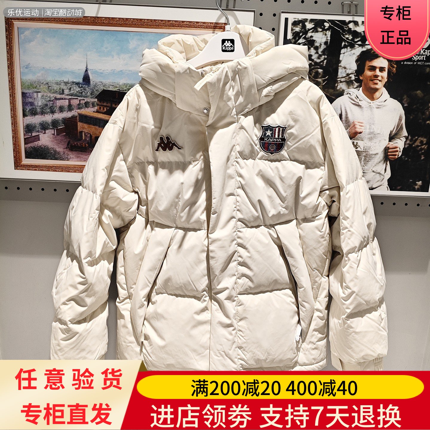 Kappa/卡帕25年男春冬防寒保温面包服羽绒服K0D72YY01A K0F12YY01