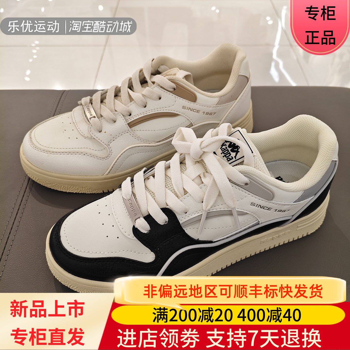 Kappa/卡帕25年春男女情侣款休闲舒适复古城市百搭板鞋K0FW5CC12