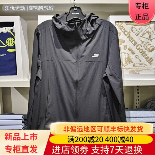 Skechers/斯凯奇25年夏男户外透气百搭舒适休闲梭织外套P325M049