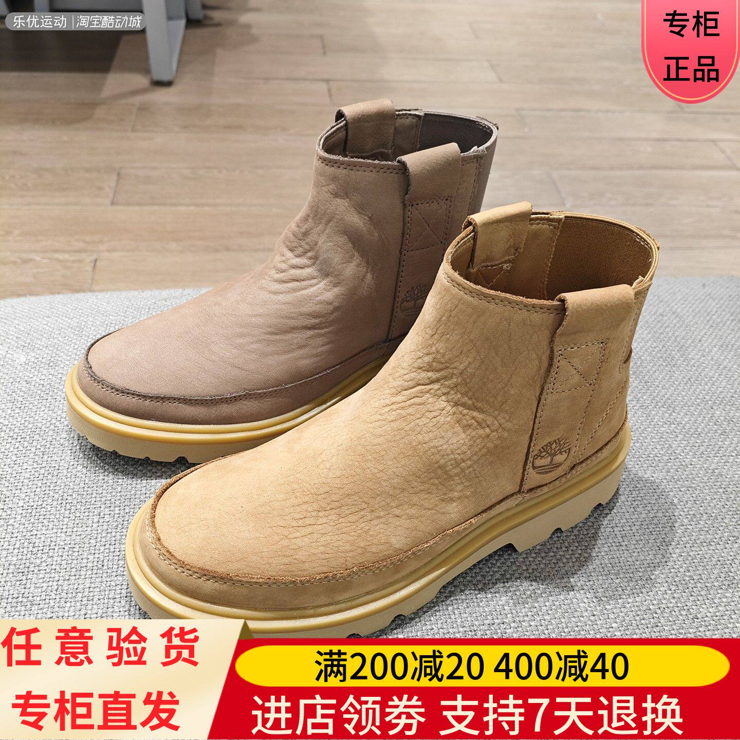 Timberland/添柏岚25年秋冬女士休闲切尔西马丁商务高帮鞋靴A43V8