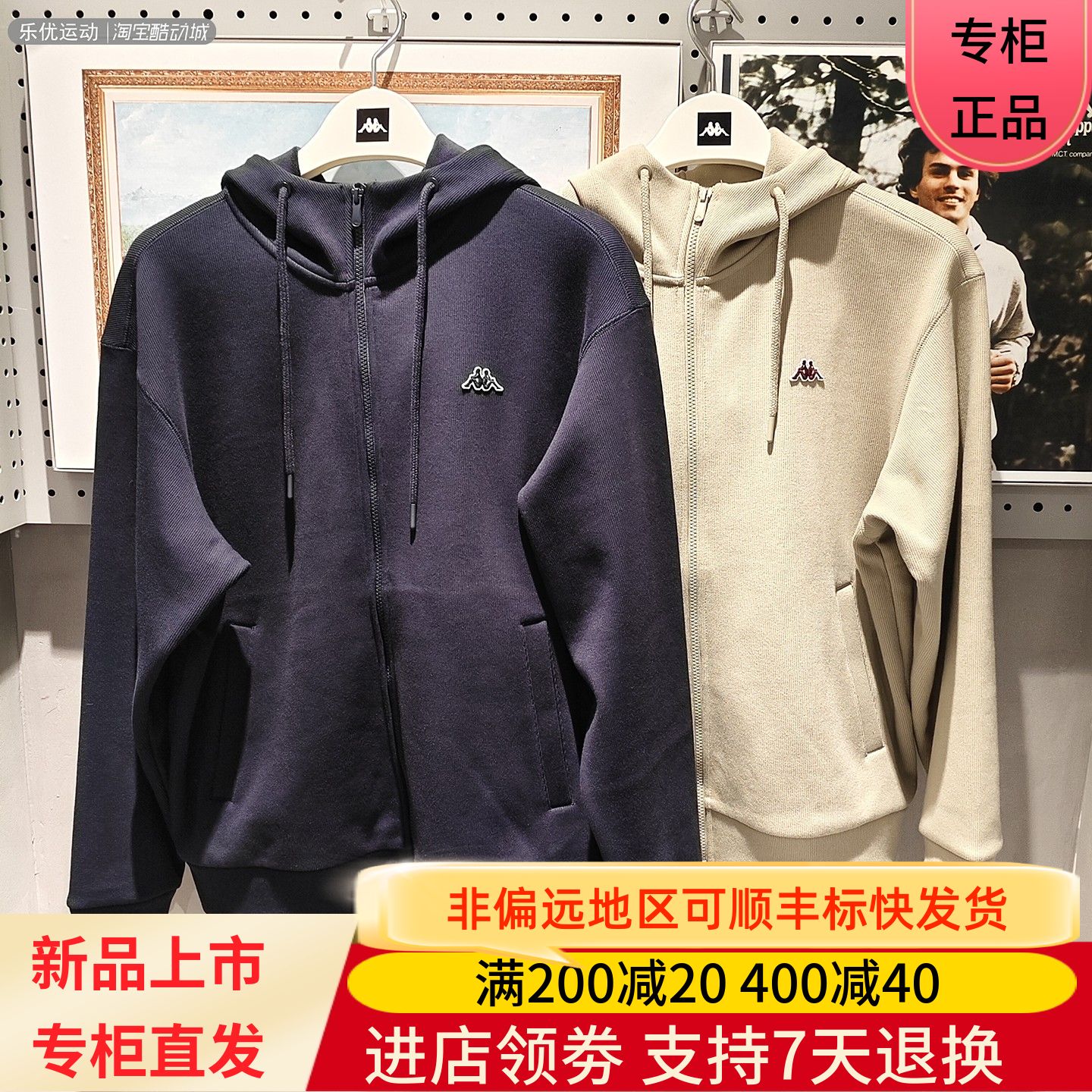 Kappa/卡帕25年冬男休闲简约潮牌百搭针织开身帽衫外套K0F72MK16A