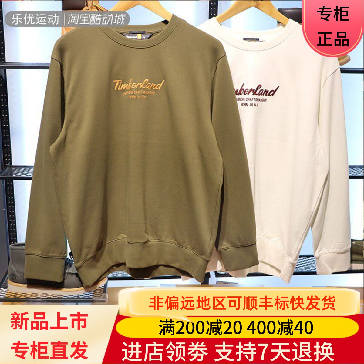 运动秋冬季添柏岚休闲卫衣