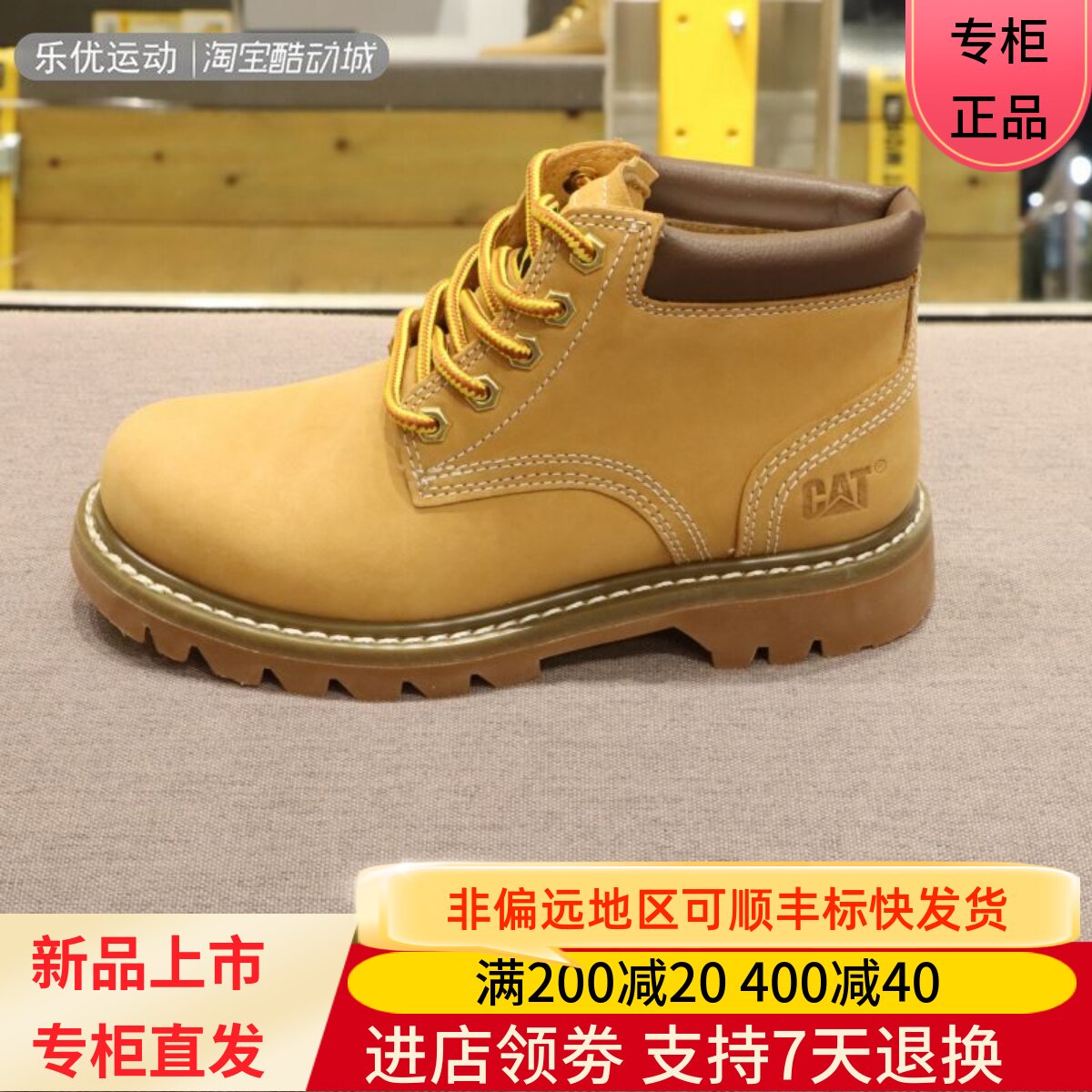CAT/卡特24款女子舒适经典复古户外休闲鞋中帮徒步马丁靴P312090