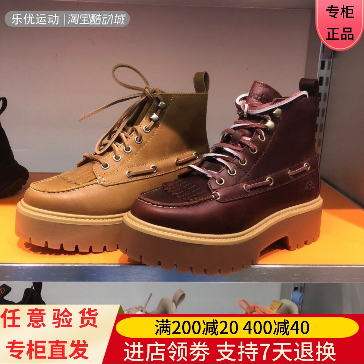Timberland/添柏岚24年秋女子休闲商务户外舒适厚底马丁鞋靴A27YZ,户外/登山/野营/旅行用品,户外休闲鞋,淘宝优惠券,粉丝福利购,淘宝优惠卷