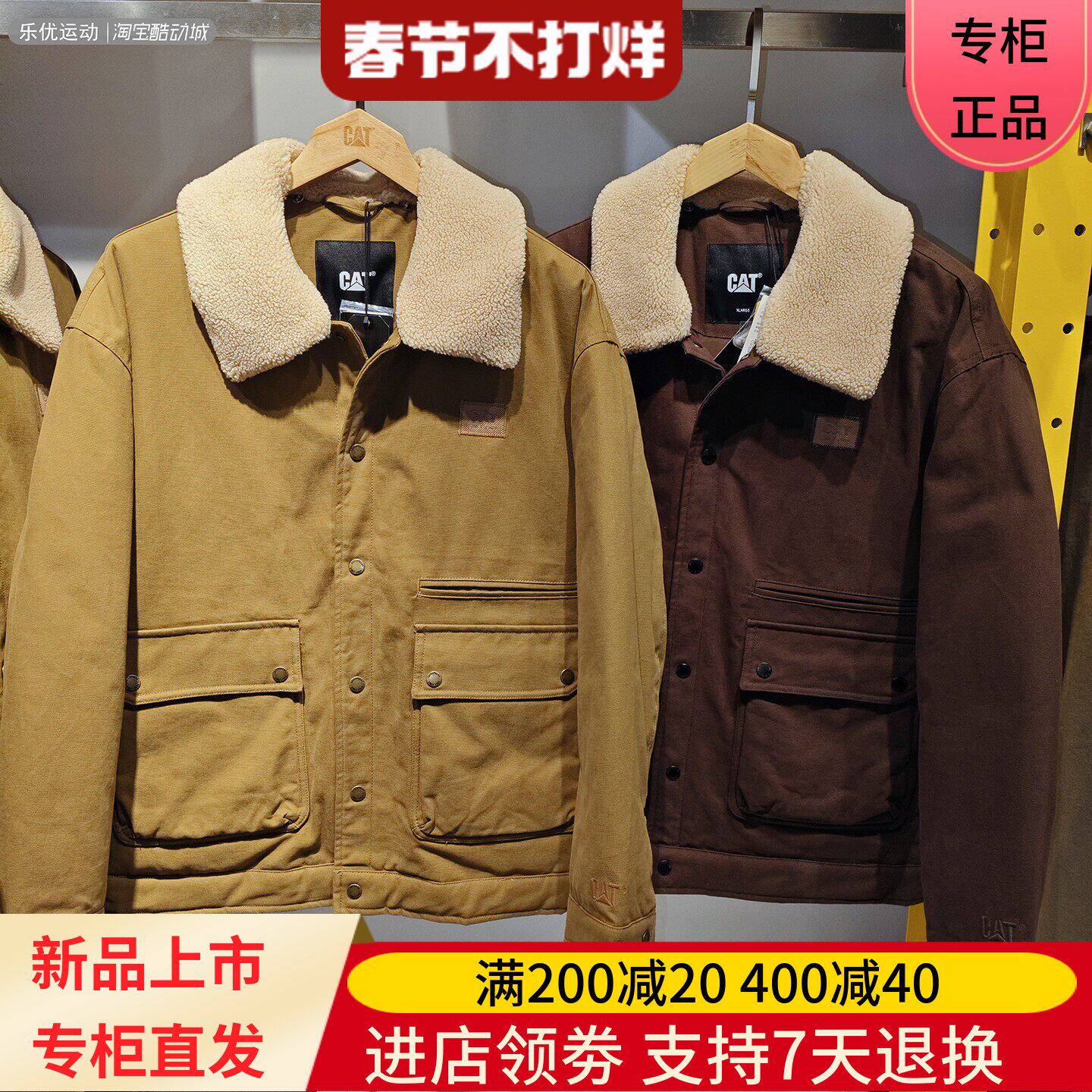 CAT卡特25年秋冬季男潮牌加厚保暖外套飞行夹克羽绒服CO3DWW49221