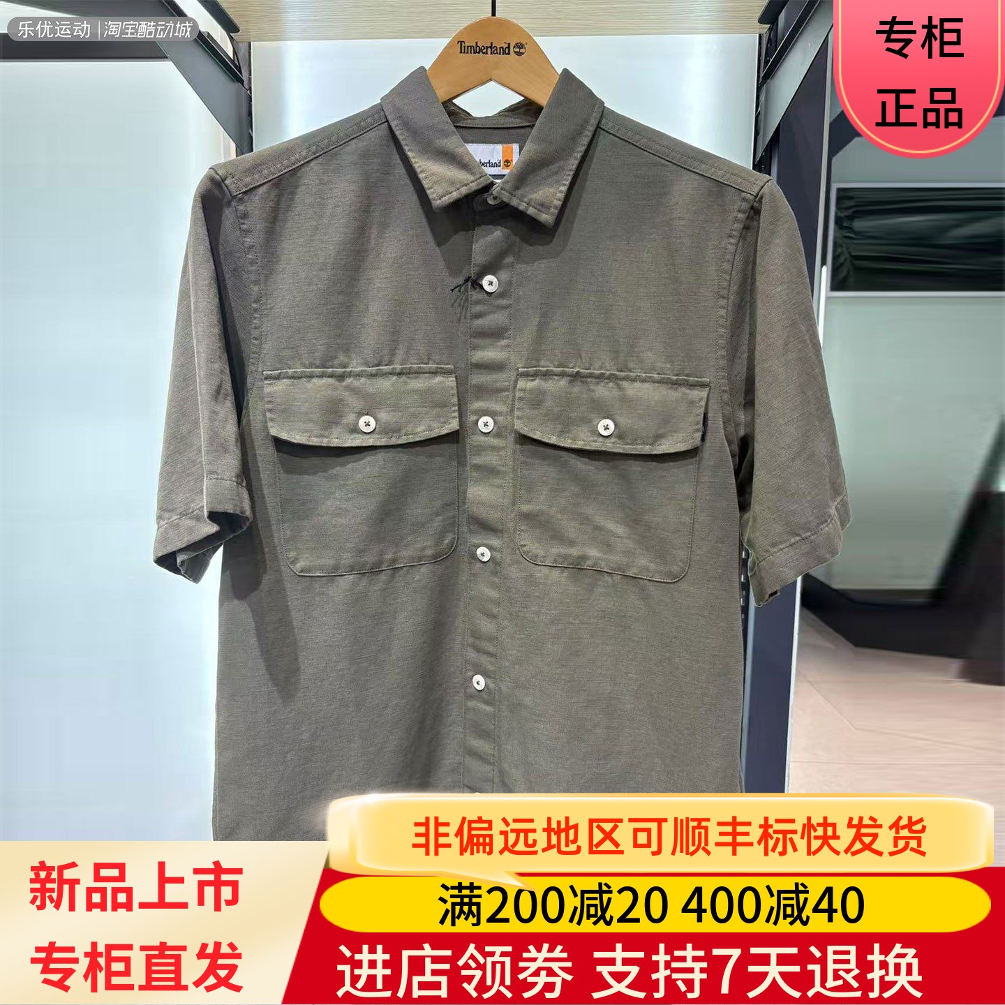 添柏岚25年夏季男士舒适百搭户外国潮商务外套短袖休闲衬衫A69U7