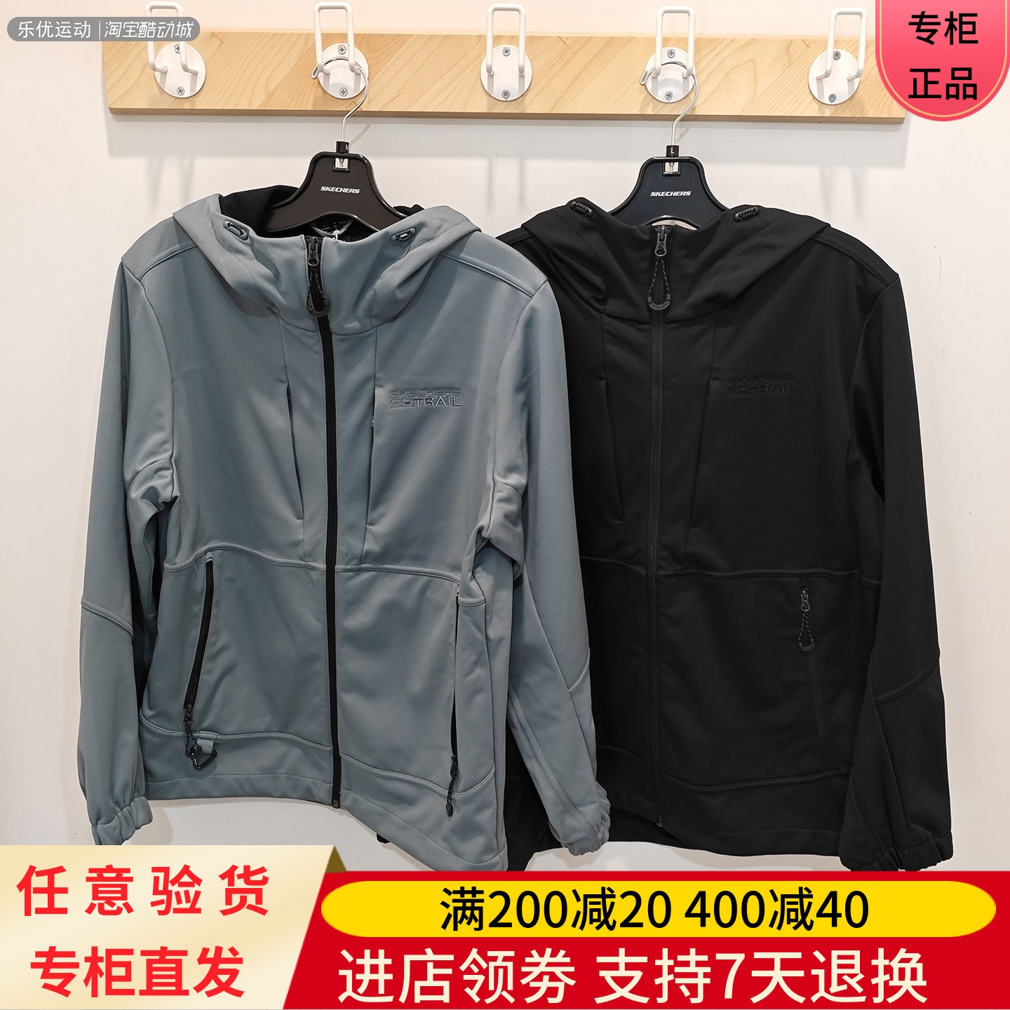 Skechers斯凯奇25年冬季男士防风防泼水休闲运动梭织外套P425M107