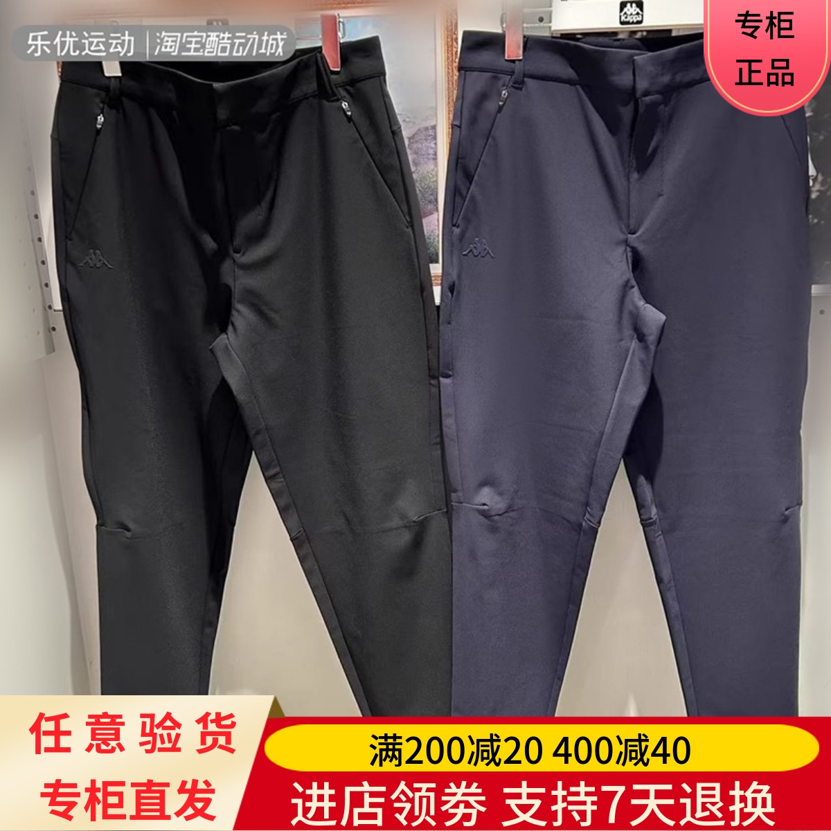 Kappa/卡帕25年春季男士户外休闲运动百搭舒适长裤K0F12AK08A