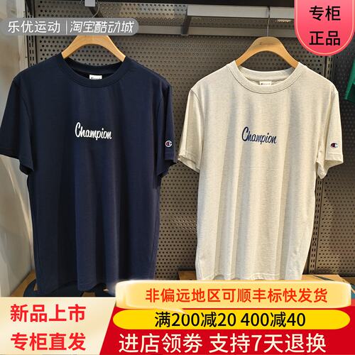 Champion冠军26年夏季男款短袖日常简约圆领潮牌T恤U6BSSSM522