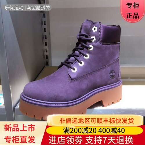Timberland/添柏岚24年秋女子休闲商务户外舒适厚底马丁鞋靴A2H3C