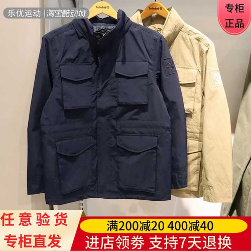 春季休闲外套运动工装户外添柏岚