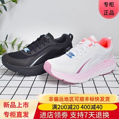 厚底跑步鞋Skechers/斯凯奇