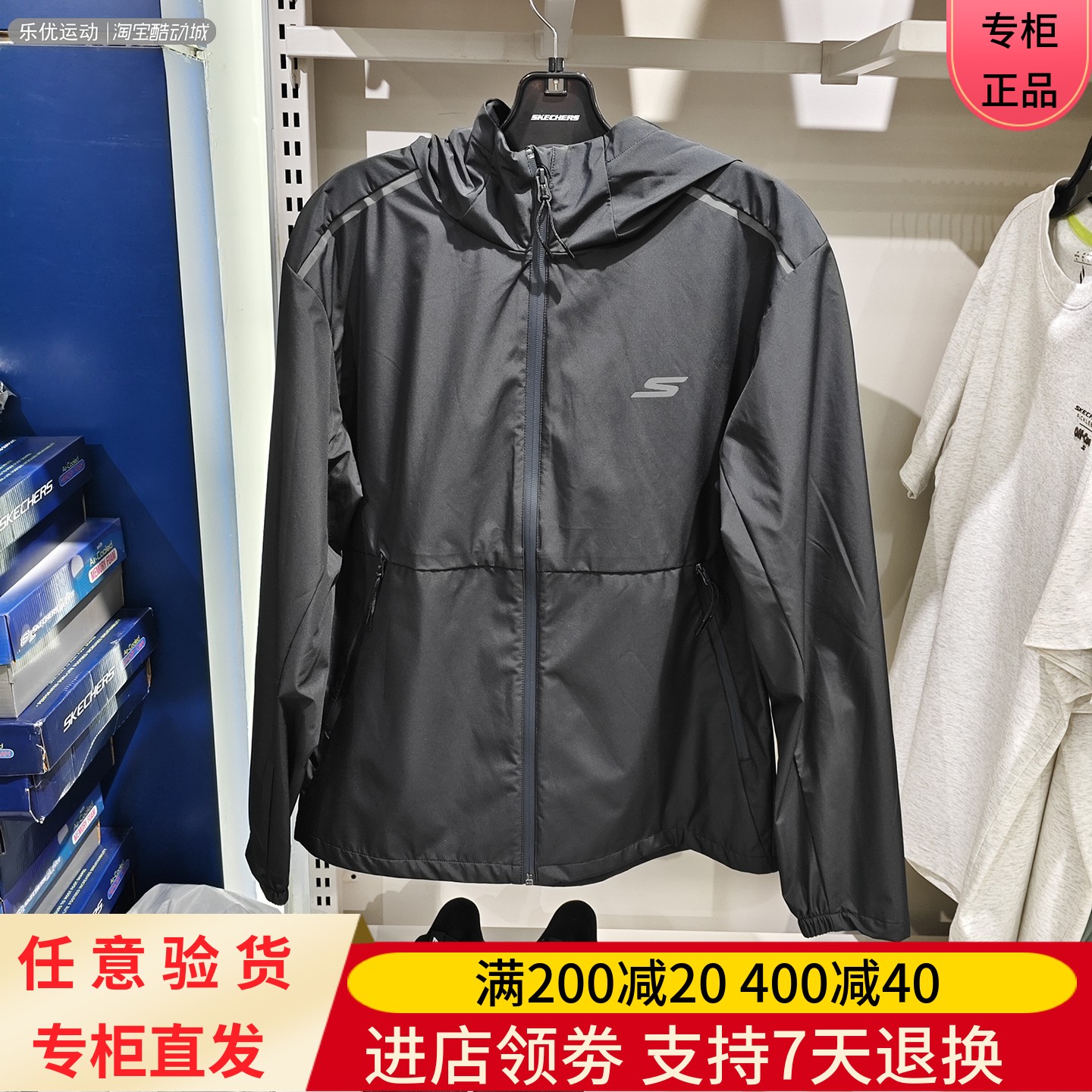 Skechers斯凯奇25年夏男户外防风防泼水休闲运动梭织外套P325M029