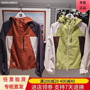 Kappa 女士防泼水防风运动休闲冲锋衣外套K0F22FJ83 卡帕25年春季