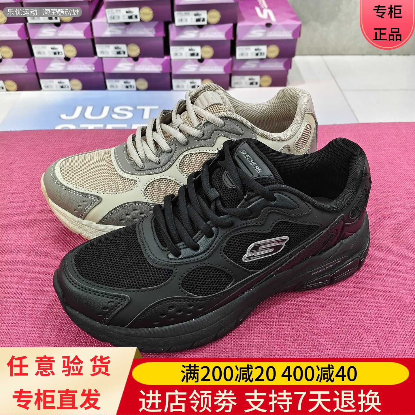 Skechers/斯凯奇25年冬季女士户外厚底舒适缓震休闲运动鞋898051