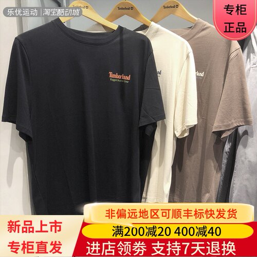 Timberland/添柏岚25年夏男士透气短袖休闲潮牌户外舒适T恤A69E3