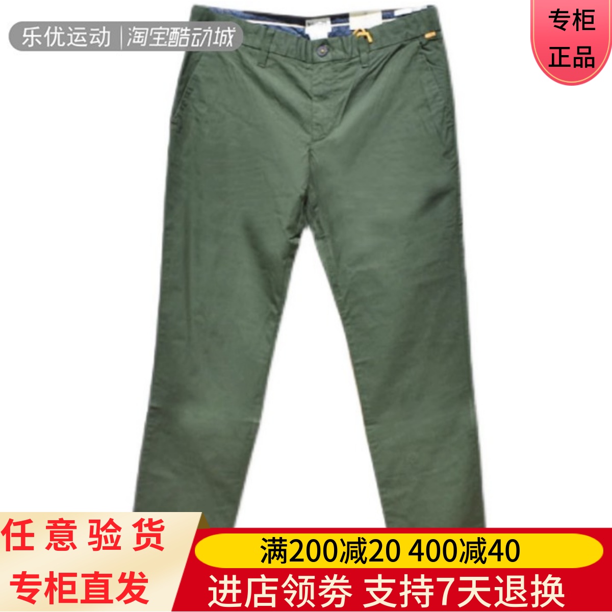 长裤添柏岚百搭休闲男子