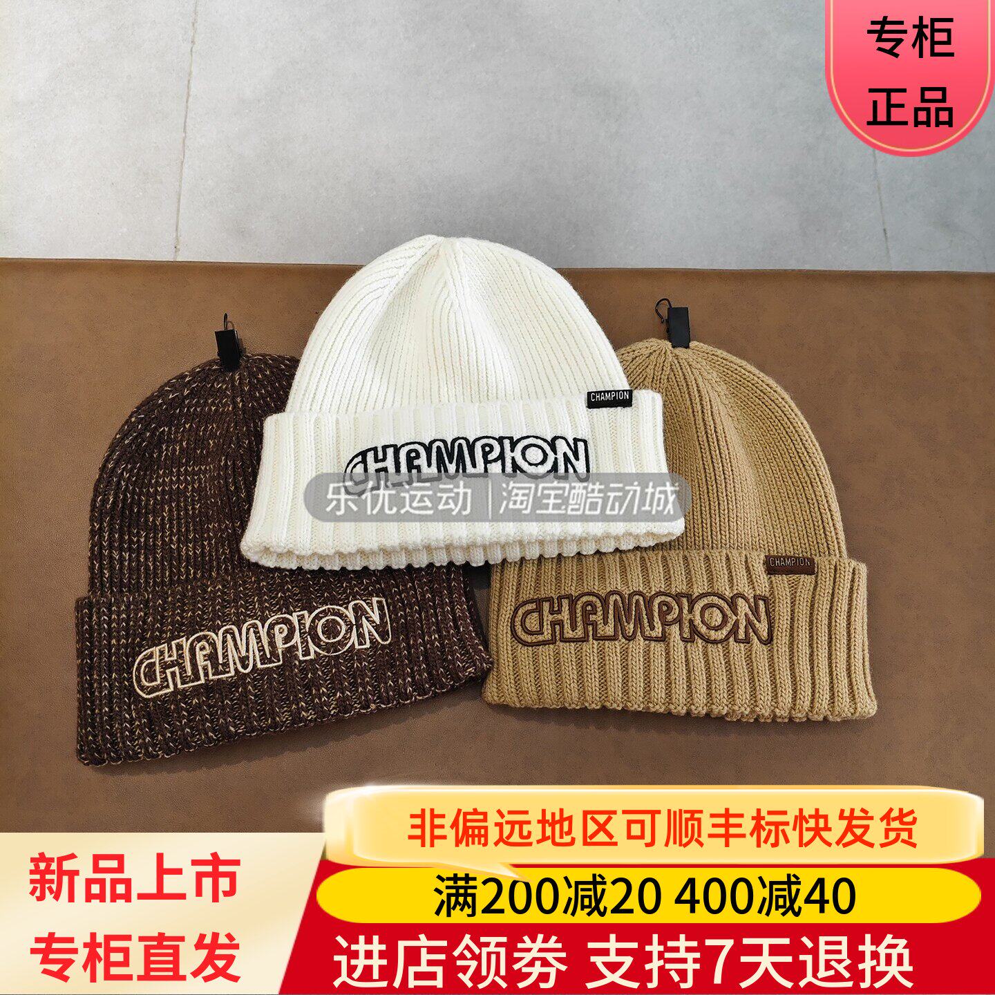 Champion/冠军26年秋冬男女款潮牌户外舒适毛线帽校队帽U6DACCU25