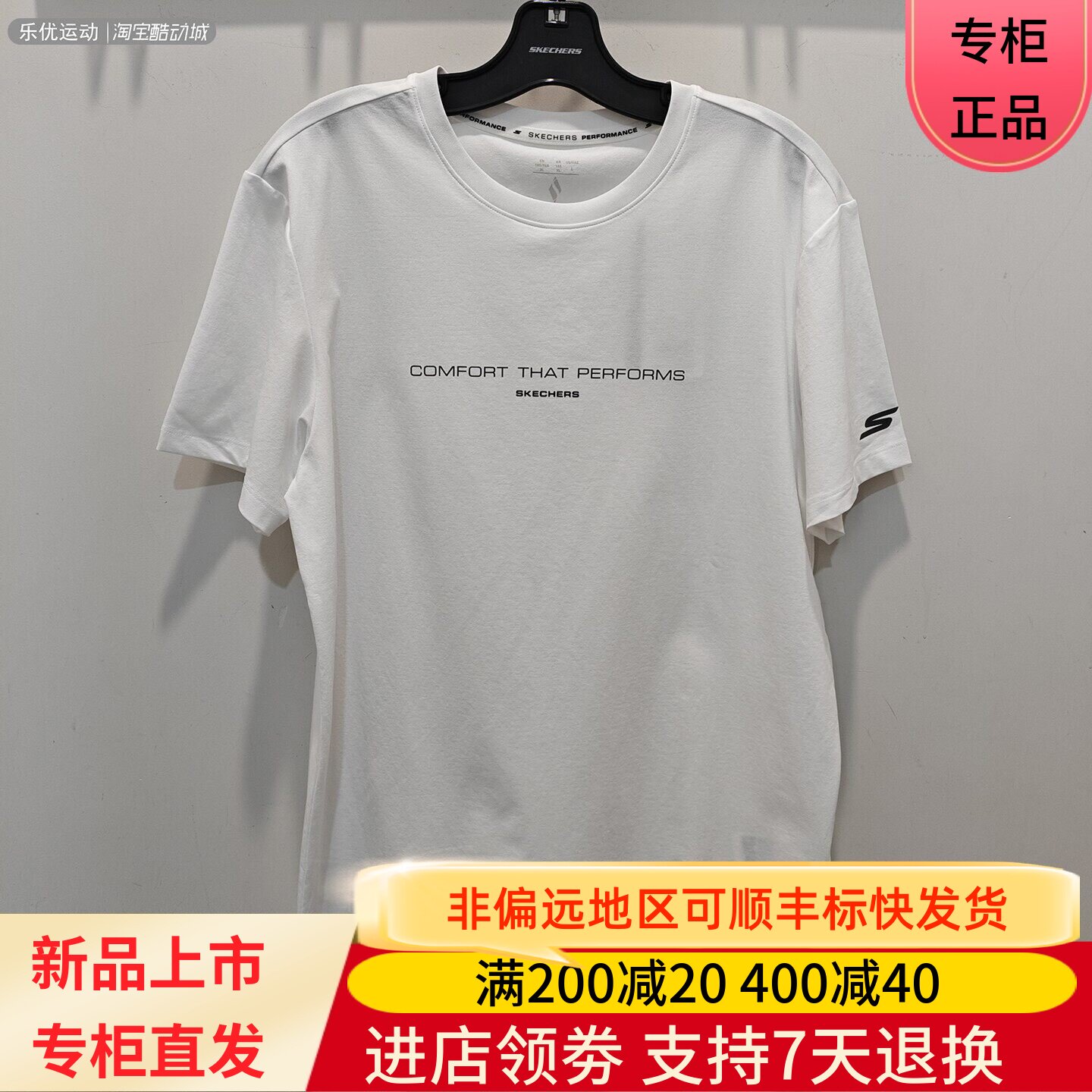 Skechers/斯凯奇26年夏季男士舒适户外休闲透气百搭T恤P226M089图片