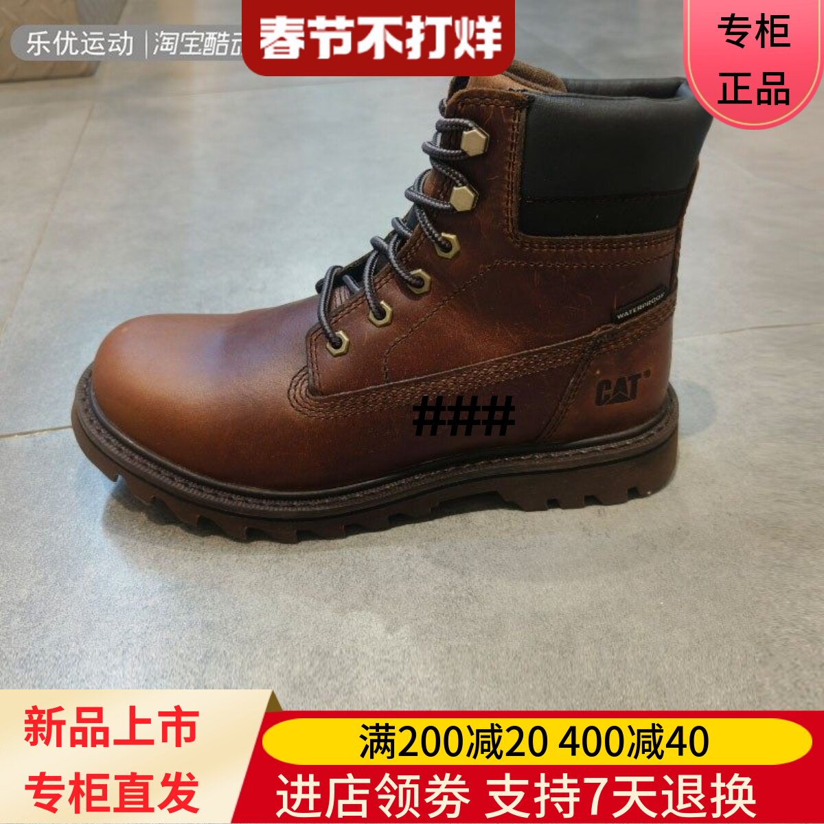 CAT/卡特2023年秋冬季男子户外百搭高帮舒适休闲鞋马丁靴P721722