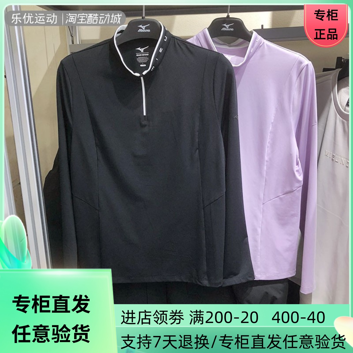 MIzuno/美津浓25年春季女士户外百搭运动舒适休闲长袖T恤K2CA52R2