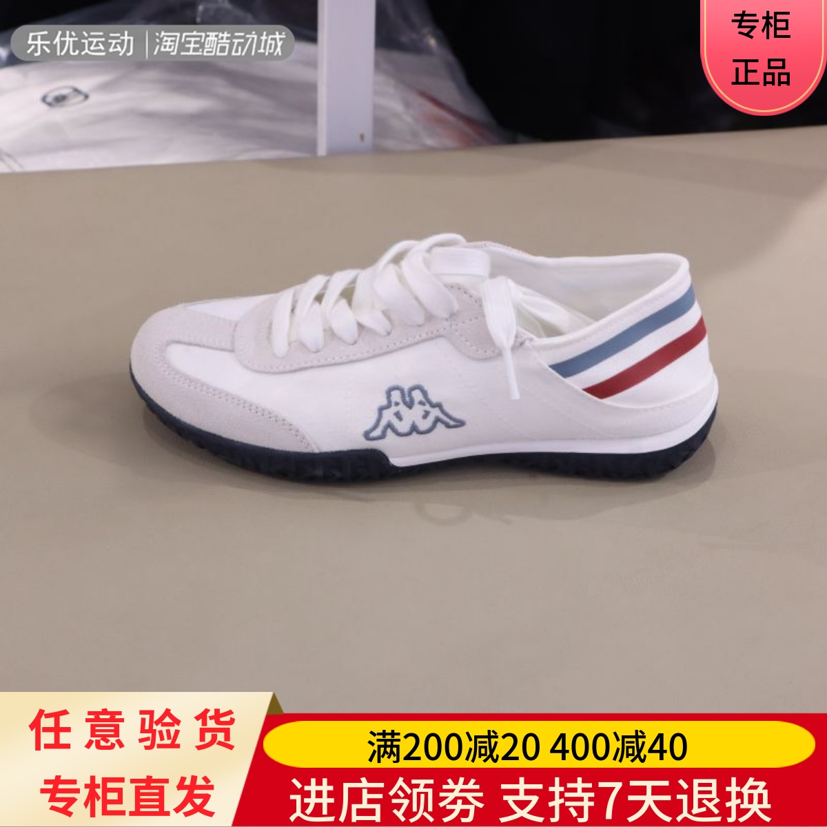 Kappa/卡帕24款夏男女轻便透气运动休闲鞋K0EX5BB03A K0EX5BB03