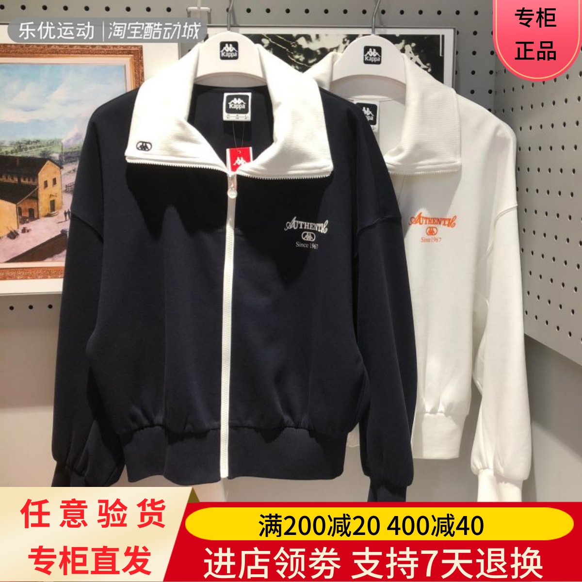 Kappa/卡帕25年春季女士户外休闲长袖外套K0E62WK13A K0F22JJ10A