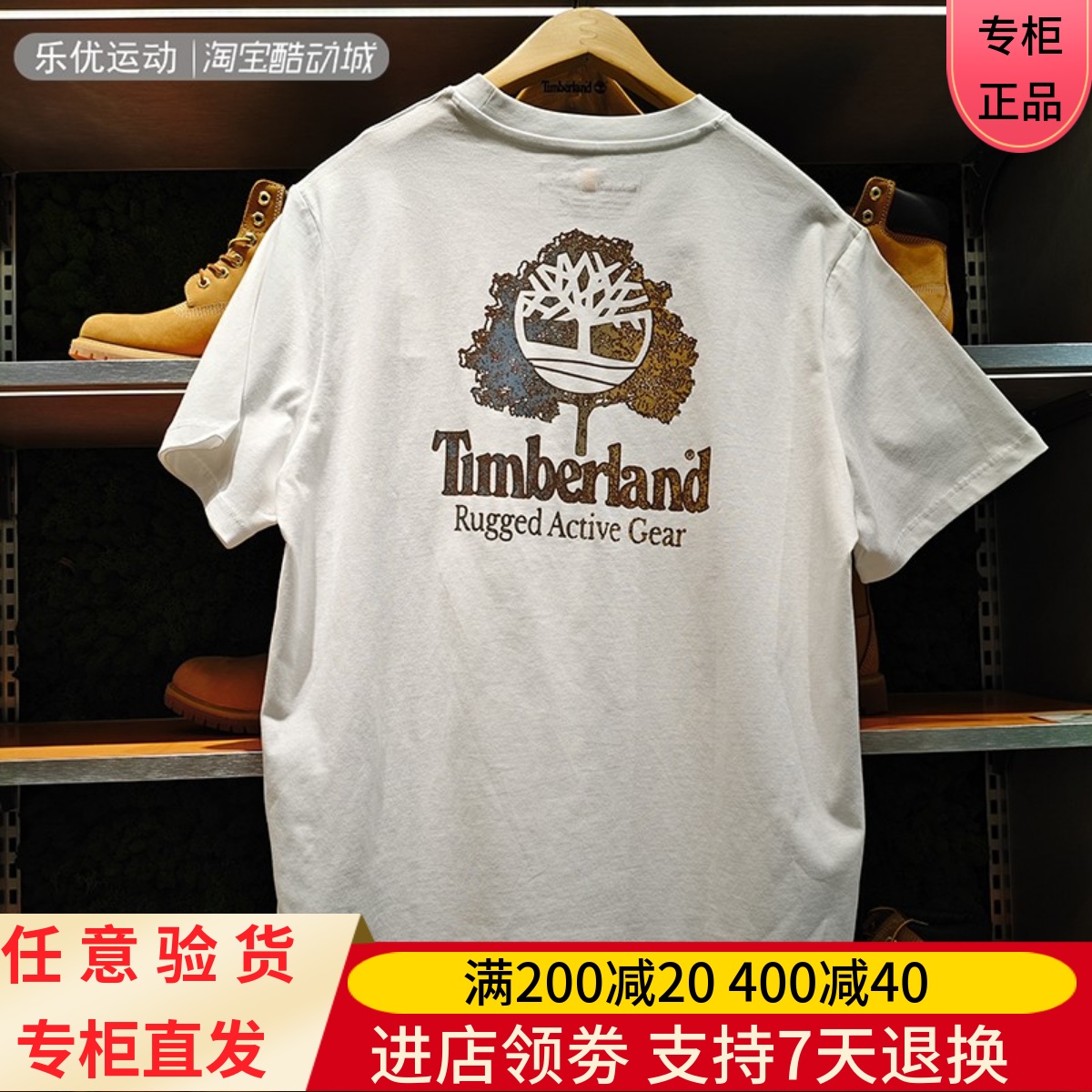 Timberland/添柏岚25春夏男子休闲潮流短袖T恤A5UX7 A5PGC A6A8B