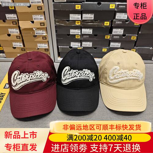 CAT/卡特25年休闲大檐帽遮阳棒球帽钓鱼登山旅行帽子CO3BC901193