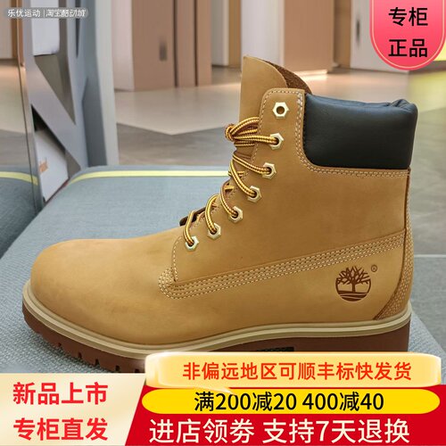 Timberland/添柏岚秋冬男士潮流徒步户外商务城市防水鞋靴A6CH6
