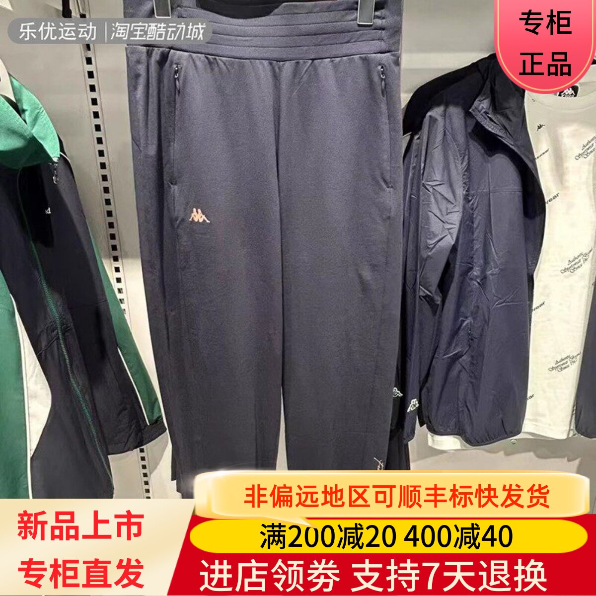Kappa/卡帕25年夏女透气舒适潮牌休闲长裤K0F42AK01A K0F42AK07A
