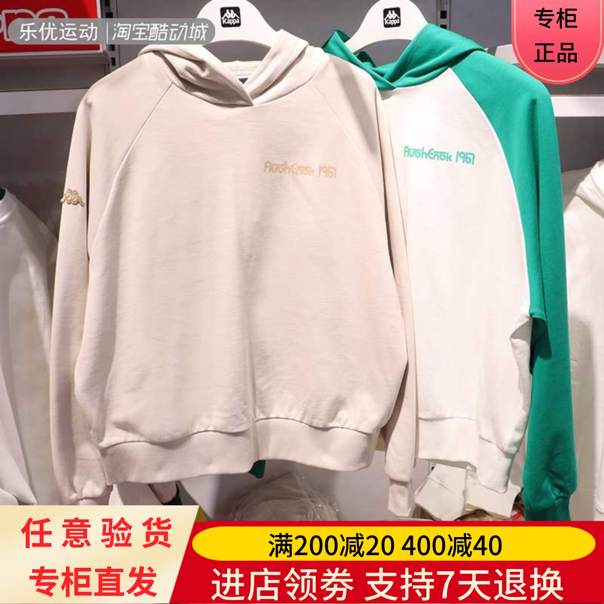 休闲连帽卫衣Kappa/卡帕舒适运动