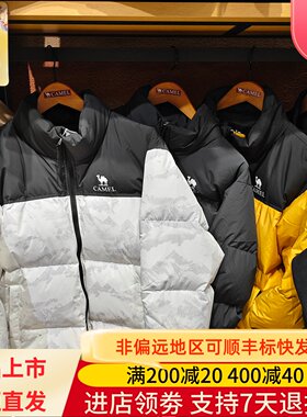 Camel/骆驼25冬季新款中性男女同款户外休闲加厚羽绒服H15WAKI071