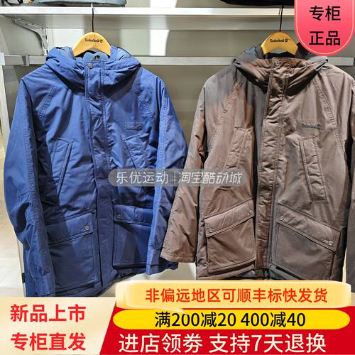 Timberland/添柏岚26款秋冬男士休闲防泼水保暖棉服夹克外套A2ERS