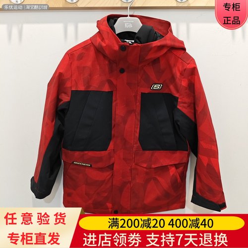Skechers/斯凯奇26年春季男孩童三合一内胆裥棉连帽外套L126B013