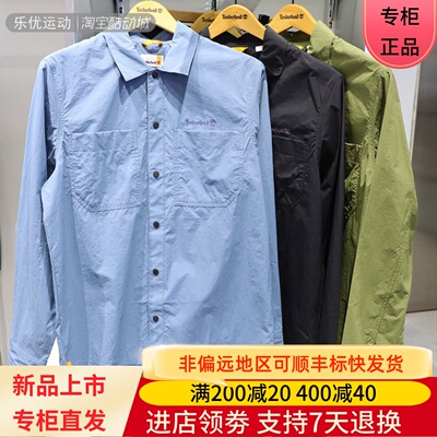 Timberland/添柏岚23年春夏季男士潮牌轻薄运动休闲衬衫外套A689S